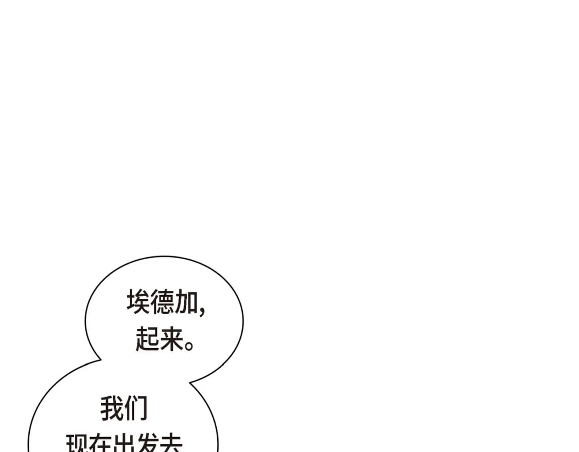 第70话 前往地角村35