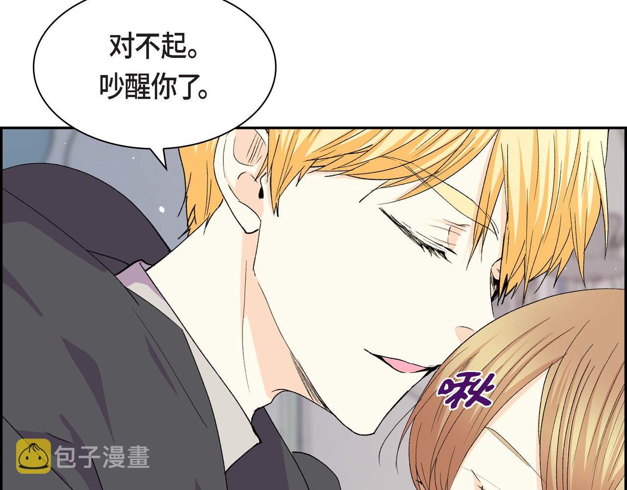 第54话 怎样才能明白我的心意5