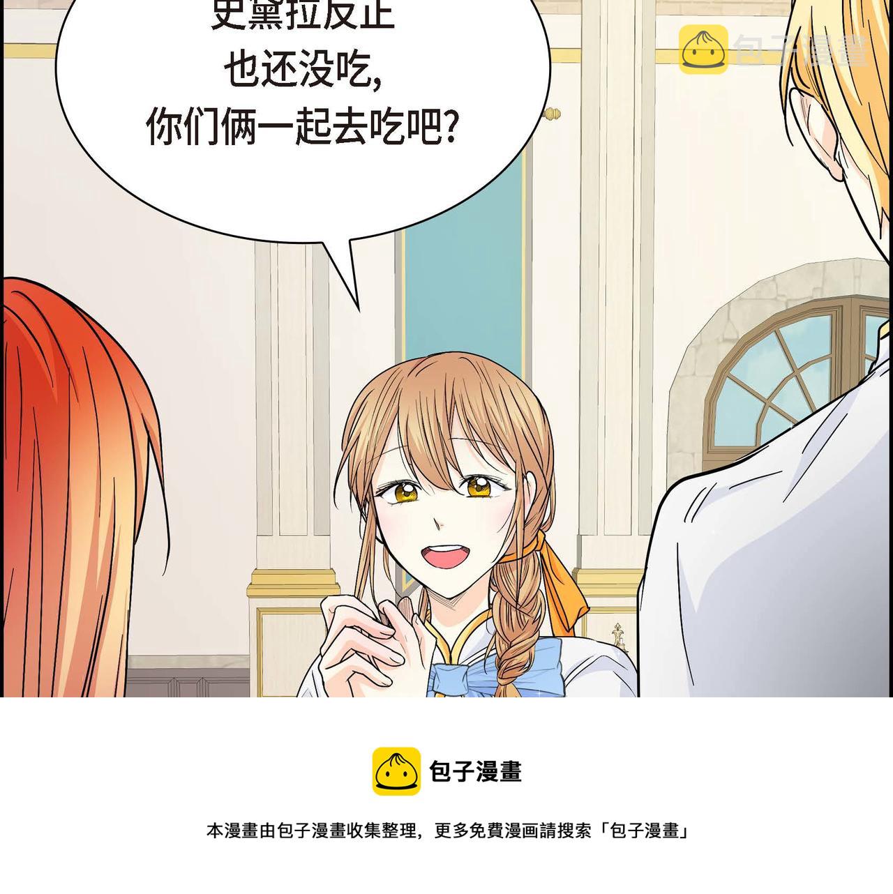 第19话 只是想交朋友164
