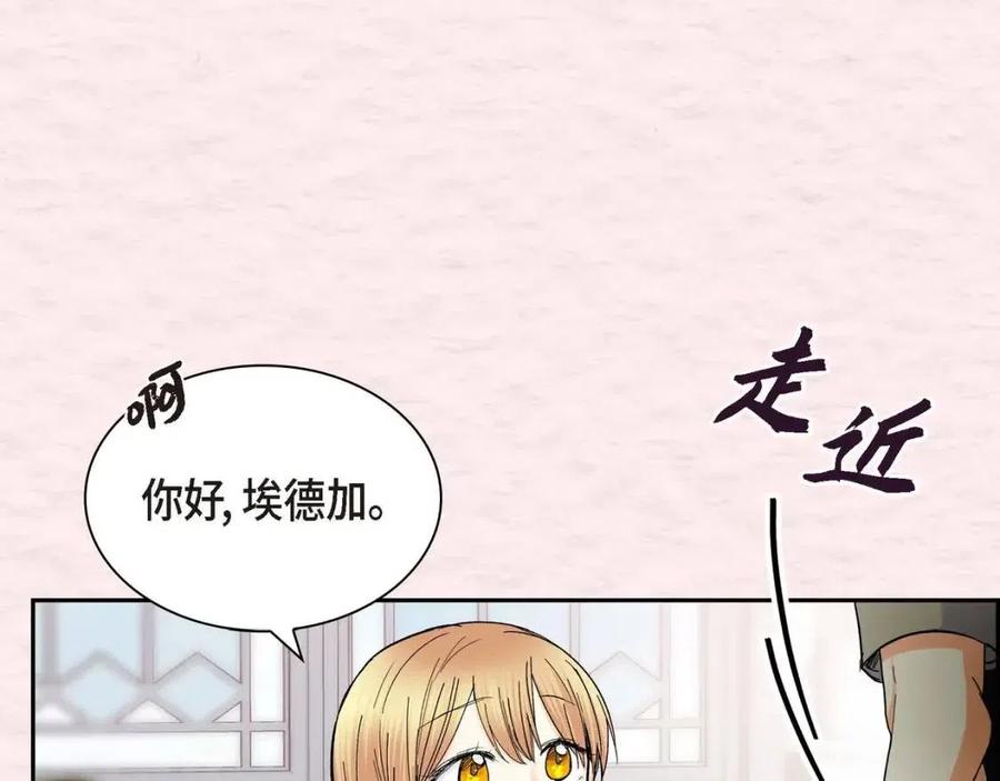 第23话 奇怪的梦106