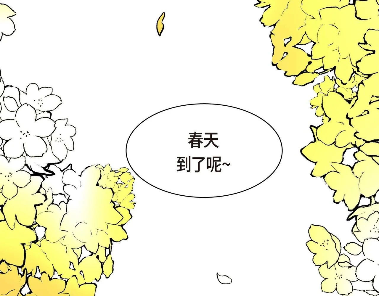 第65话 讨厌与痛苦的地方73