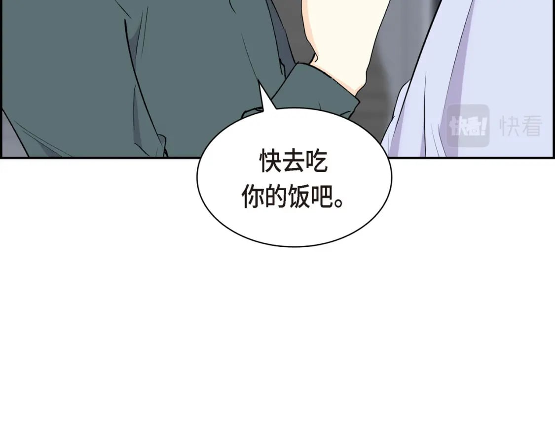 第73话 短暂的温馨时间129