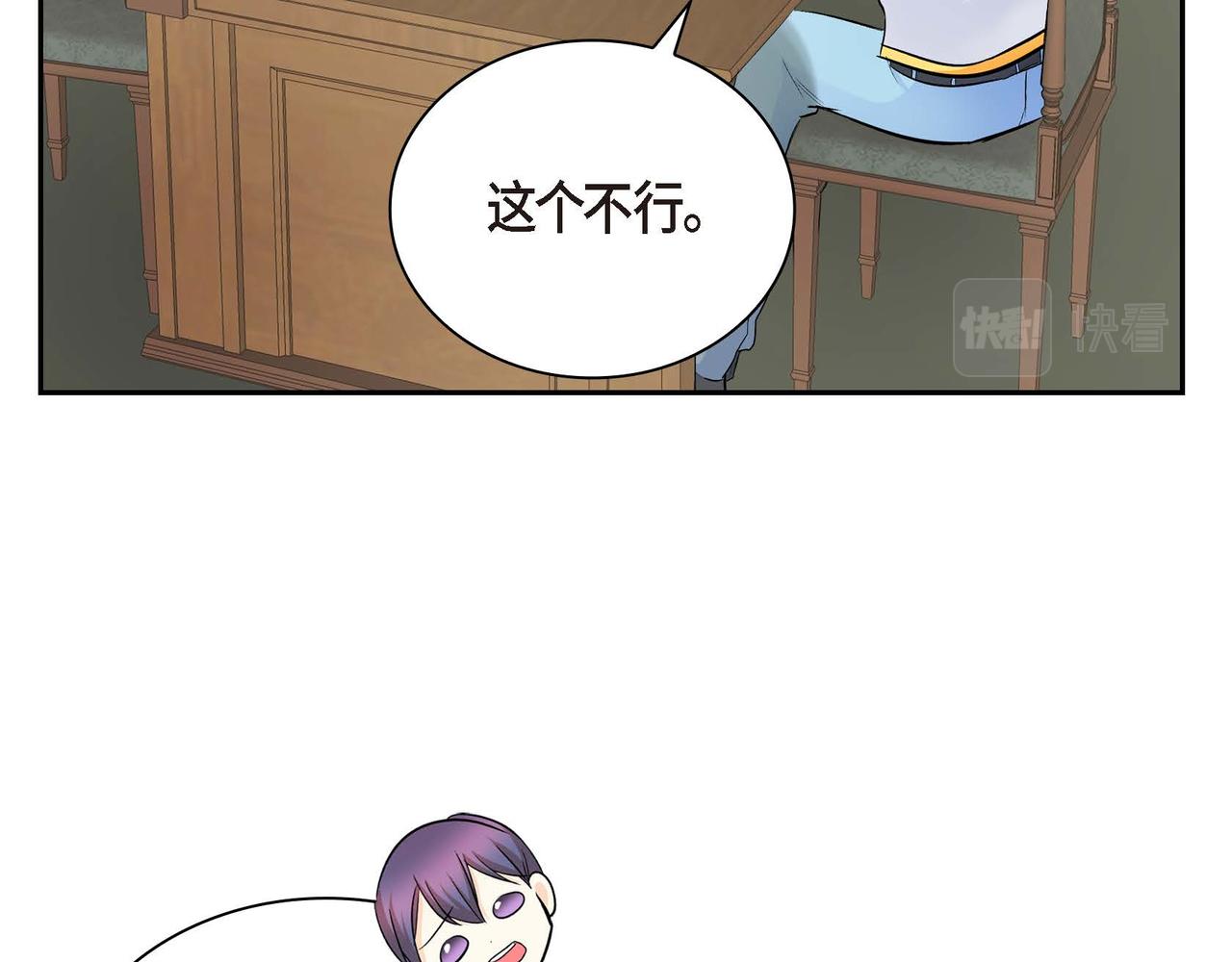 第18话 朋友14