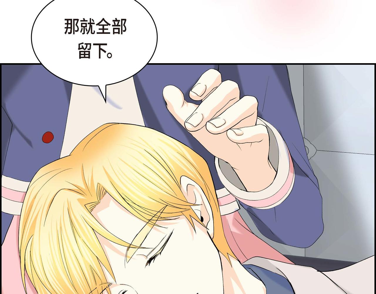 第49话 过于热情124
