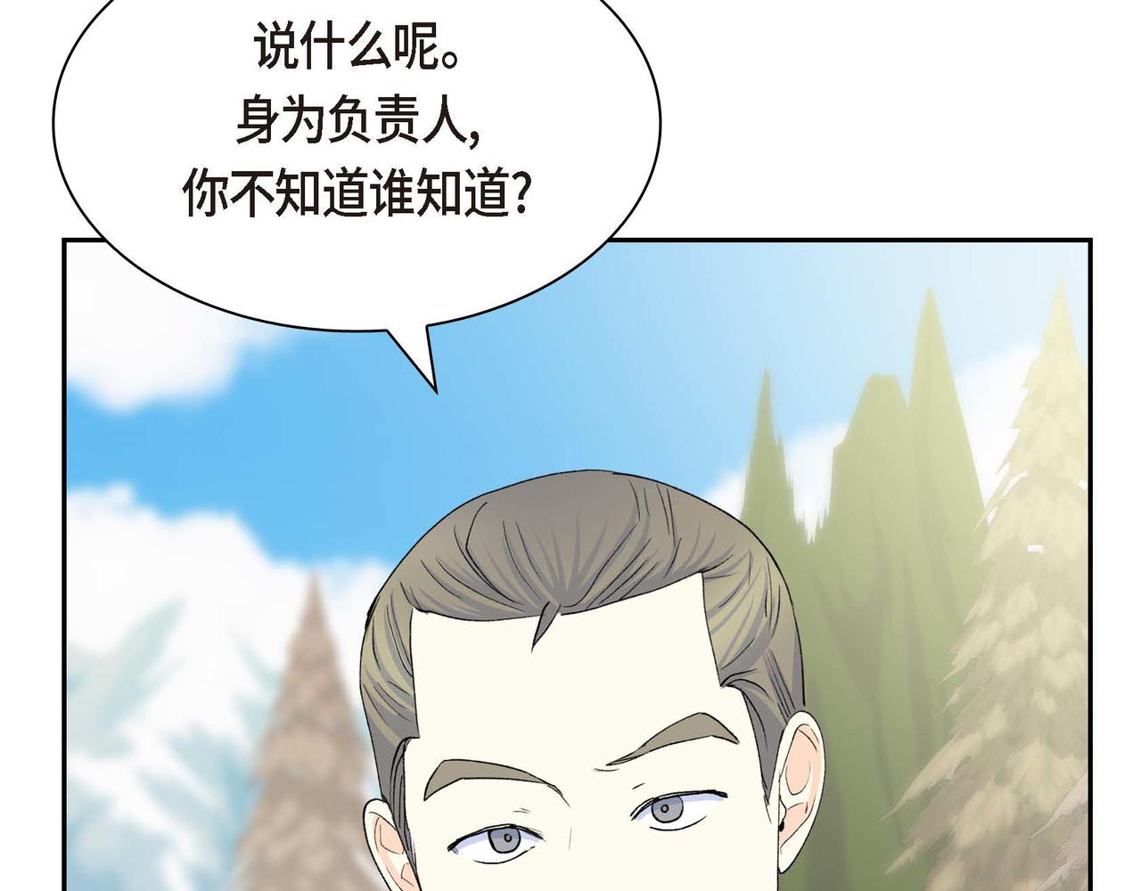 第60话 救援准备129