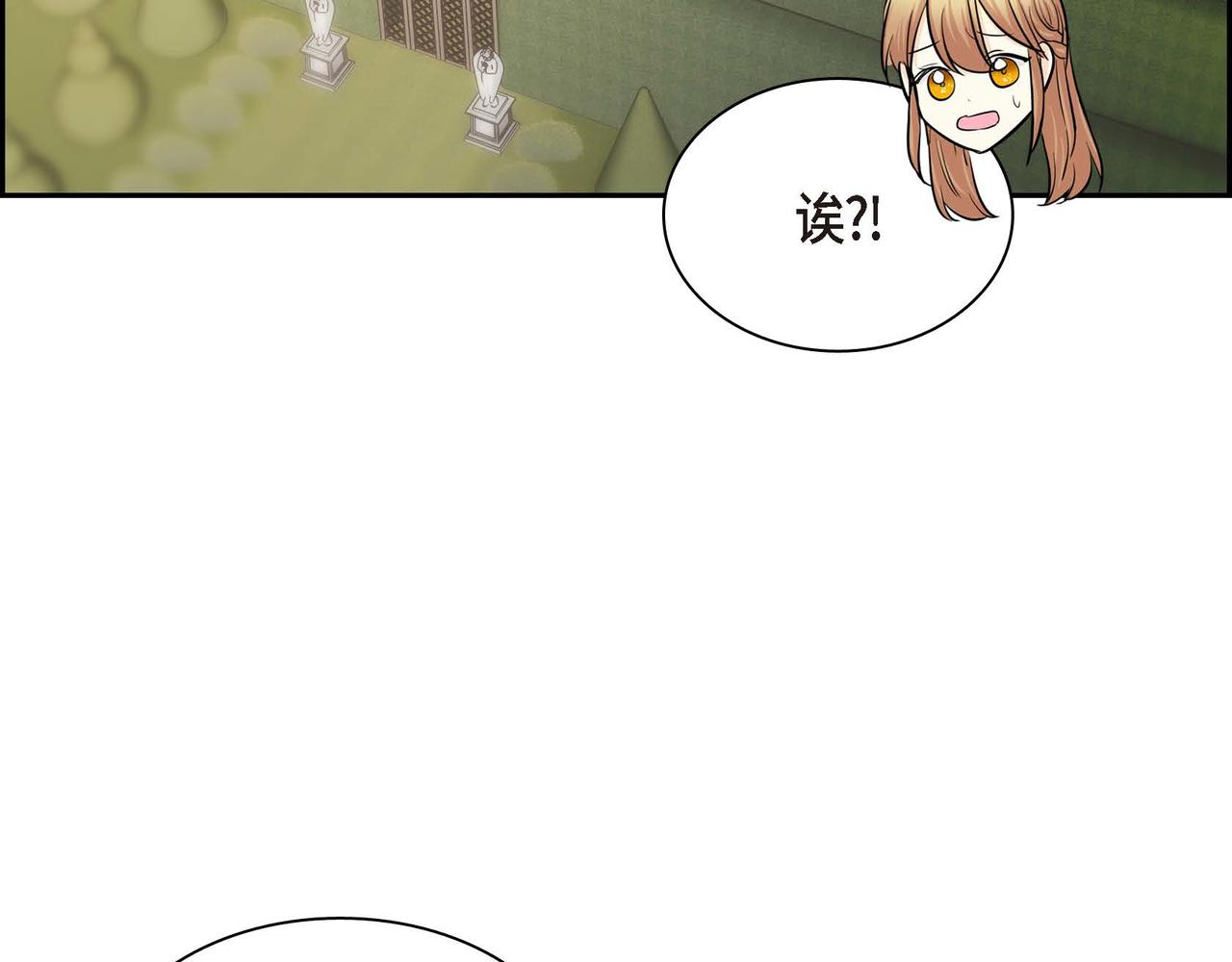 第50话 请问有过初恋吗？58