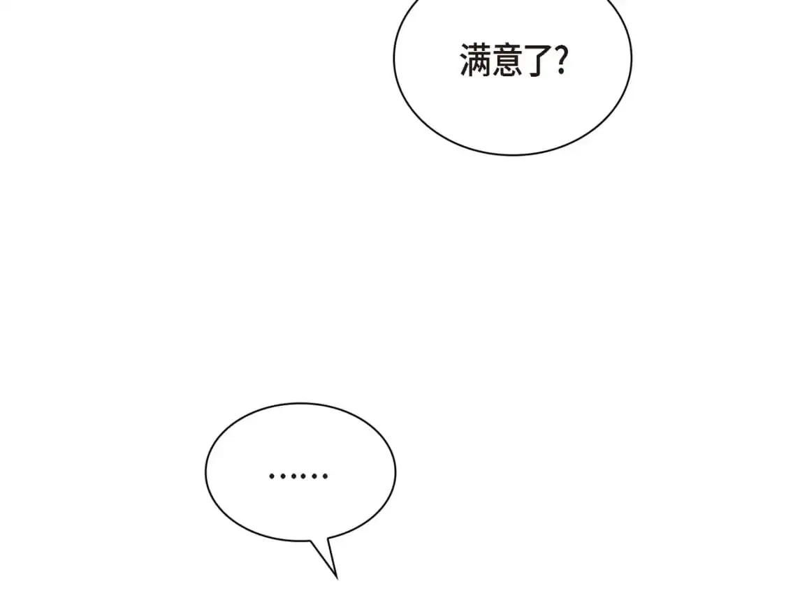 第四季完结篇 完美的结局205