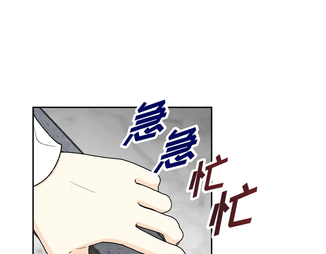 第74话 马车失控144