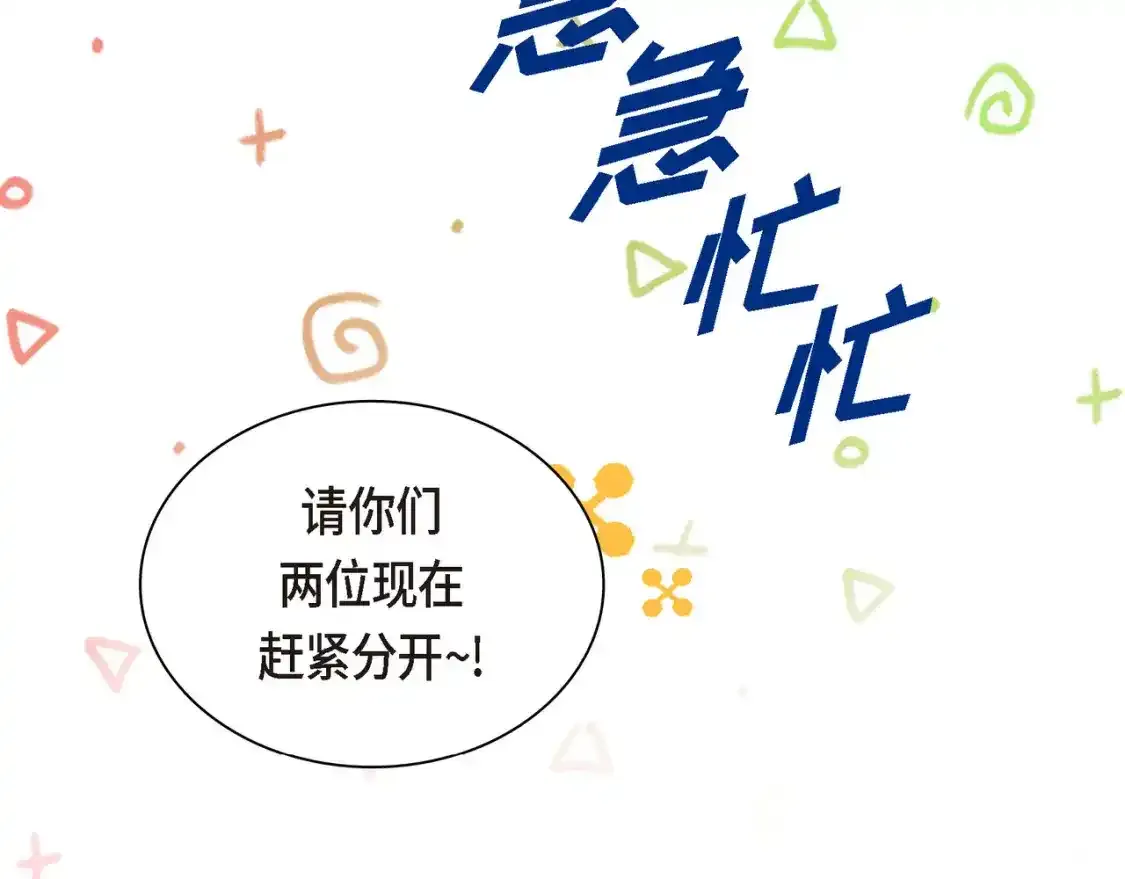 第79话 你是我最好的礼物186