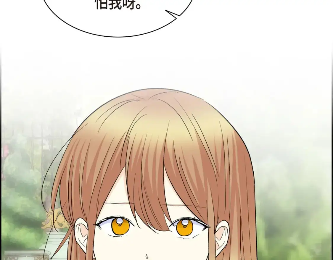 第85话 忘不掉的回忆104