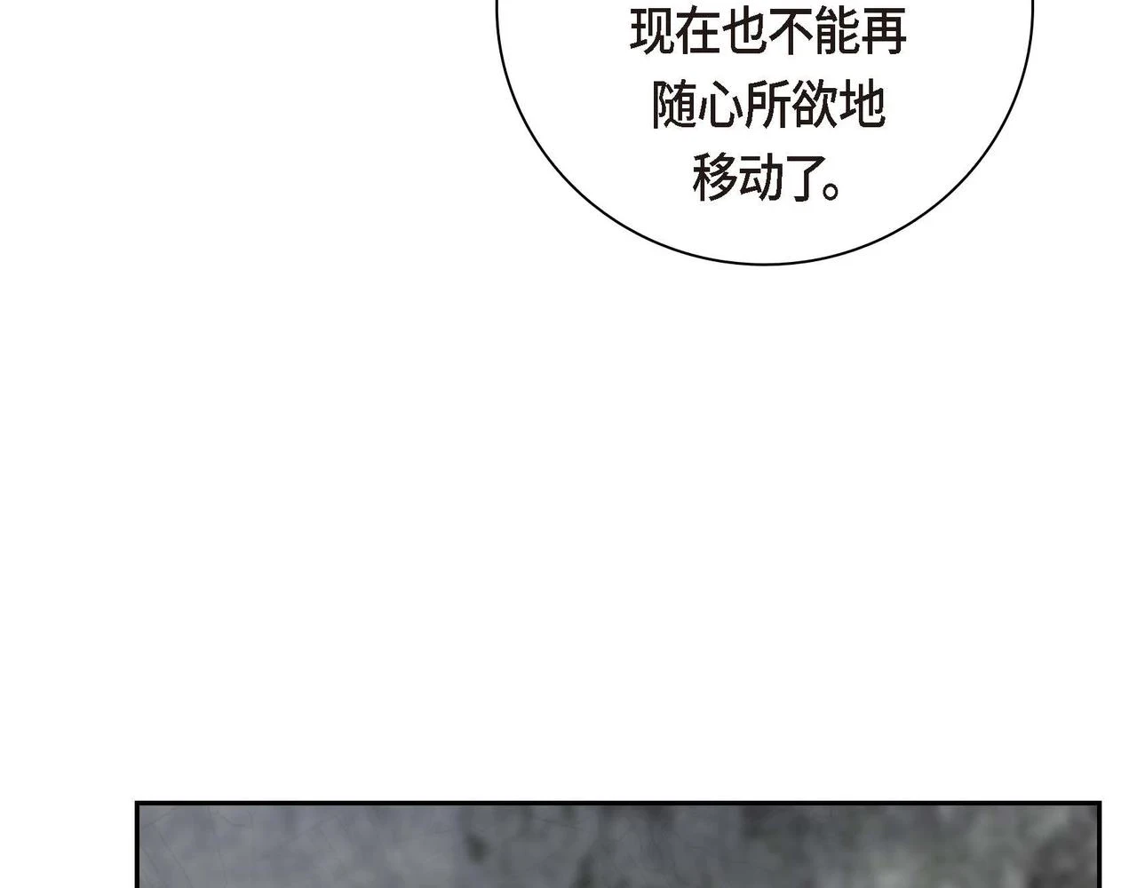 第62话 逃出14