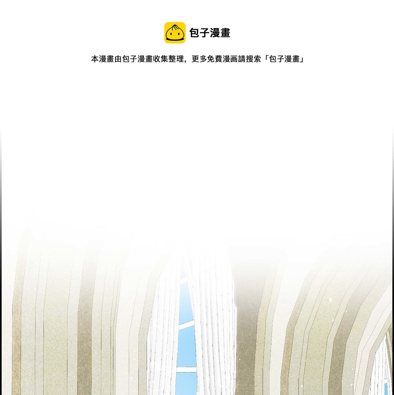 第13话 冲突0