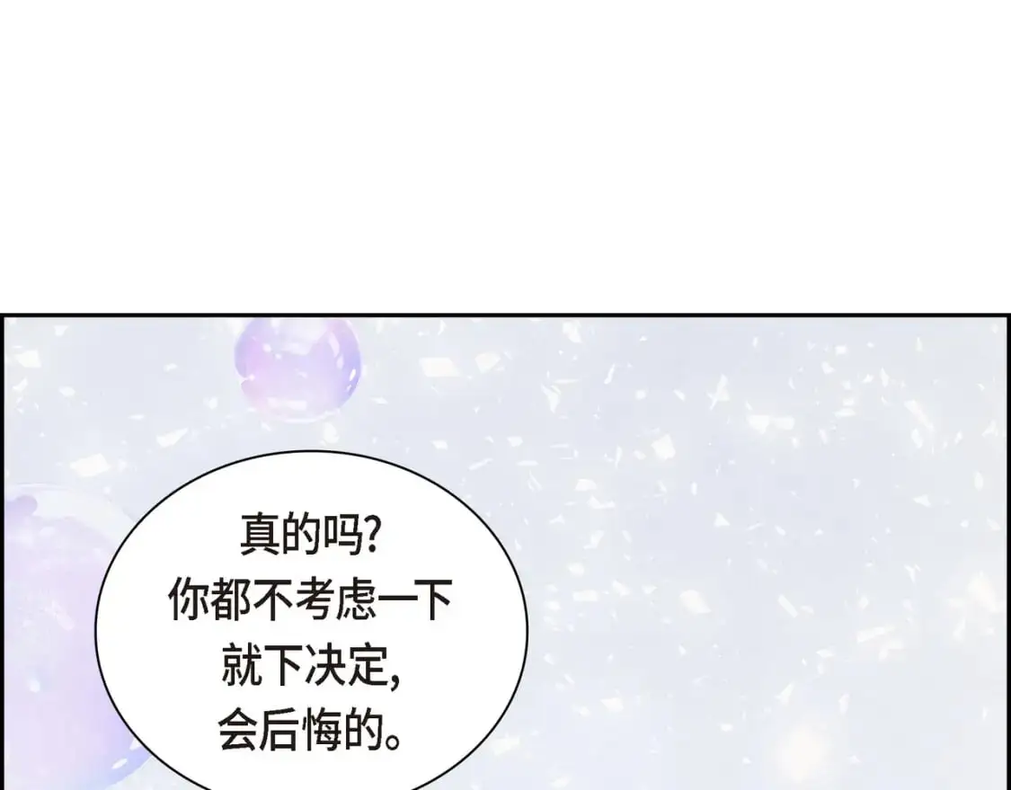 第90话 分担痛苦155