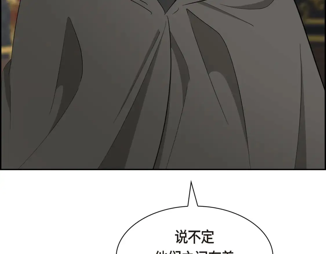 第87话 上当受骗176