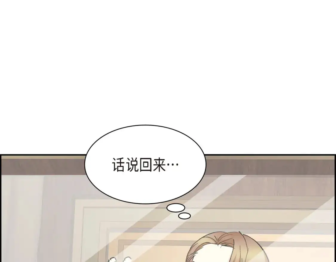 第83话 背后的交易39