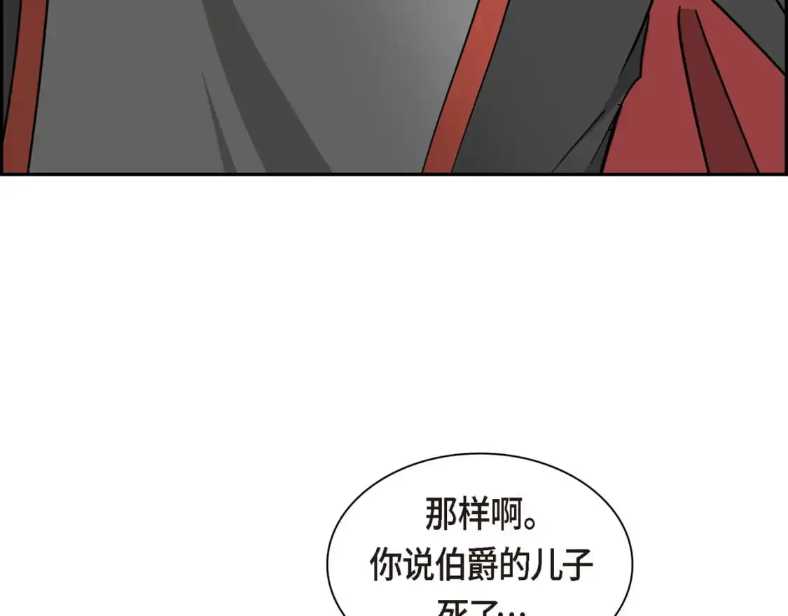 第87话 上当受骗172