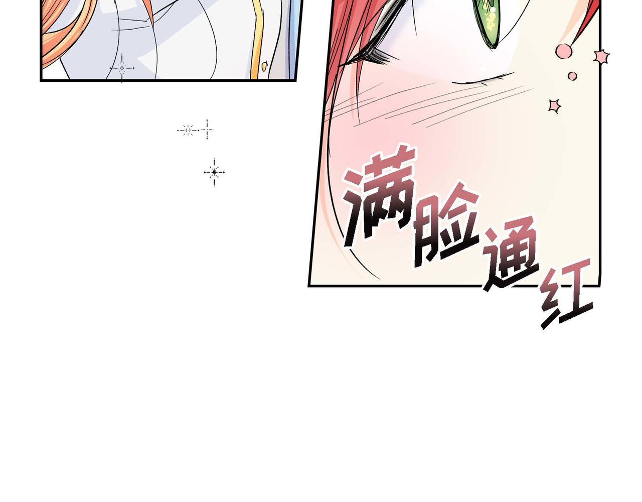 第30话 碰…碰到了！158