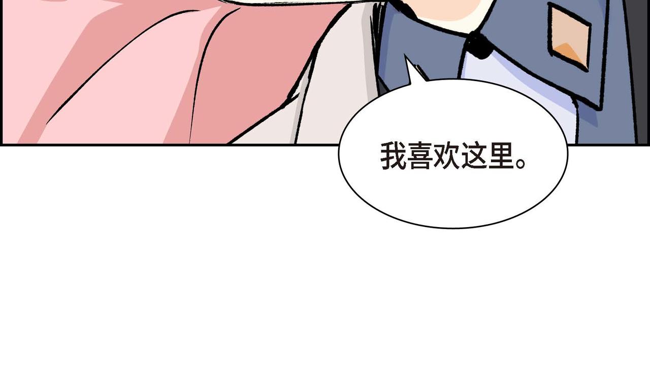 第49话 过于热情118