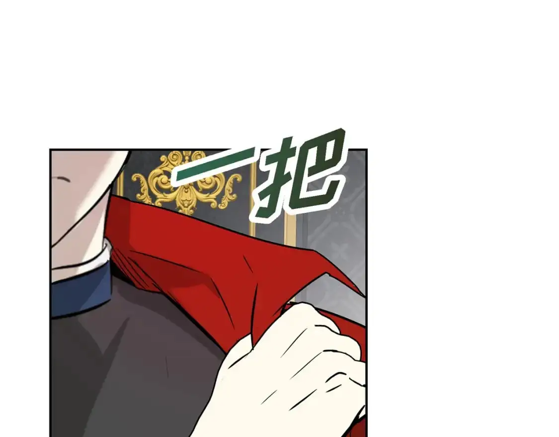 第89话 回到我的身边吧98