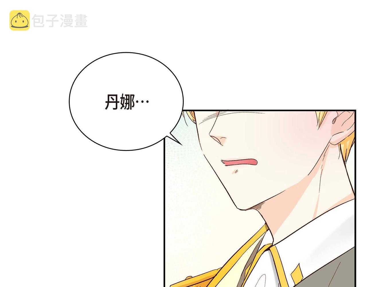 第1话 剧本的开幕145