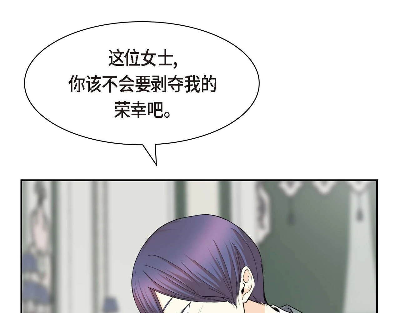 第64话 皇宫派对75