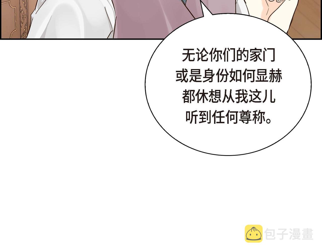第4话 和好吧！97