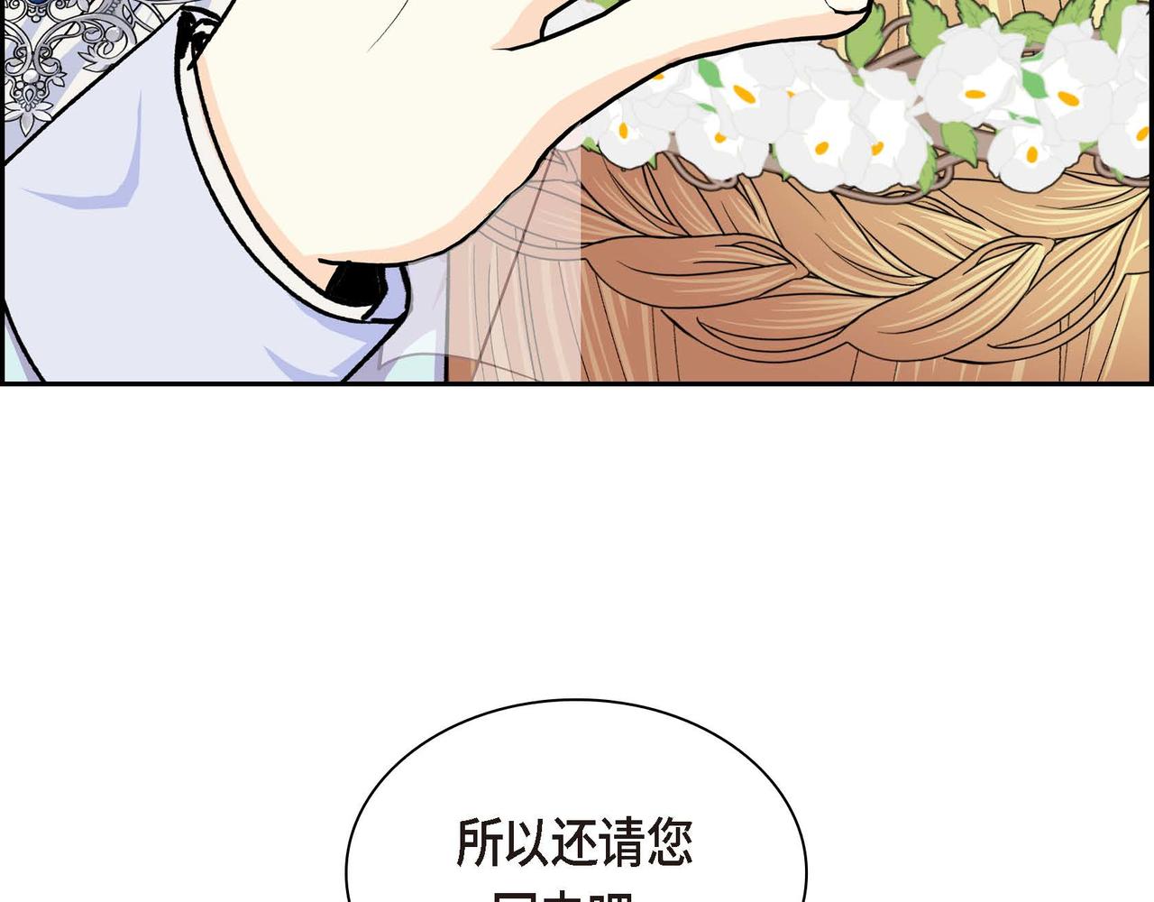 第二季完结篇 争夺59