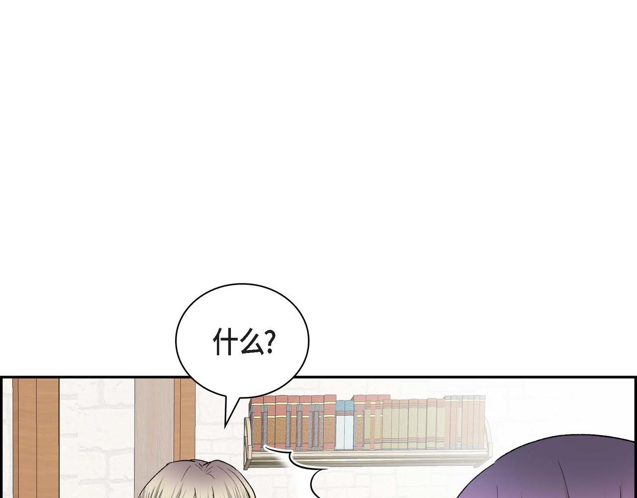 第48话 订婚仪式108