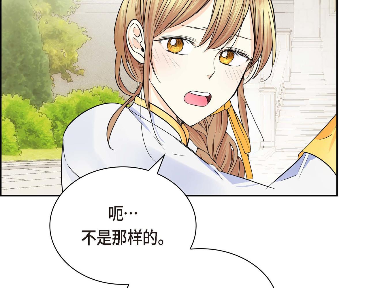 第30话 碰…碰到了！49