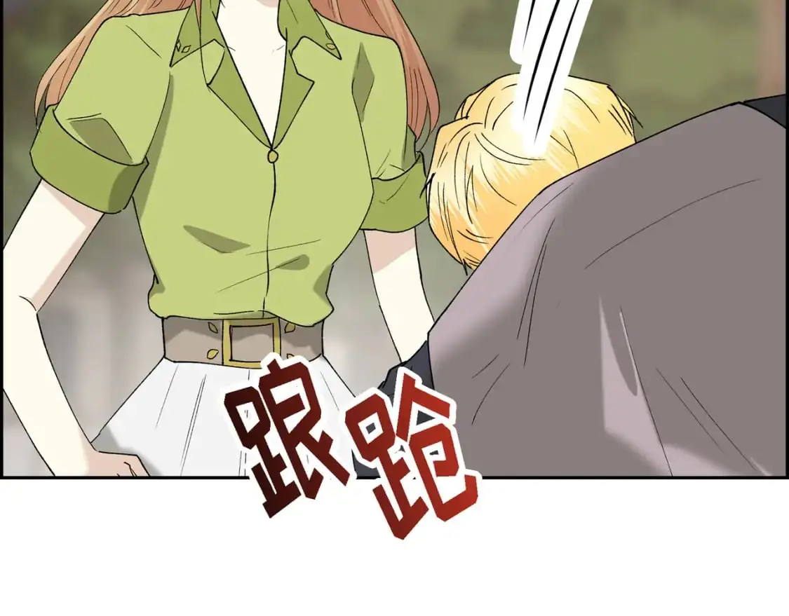 第90话 分担痛苦83