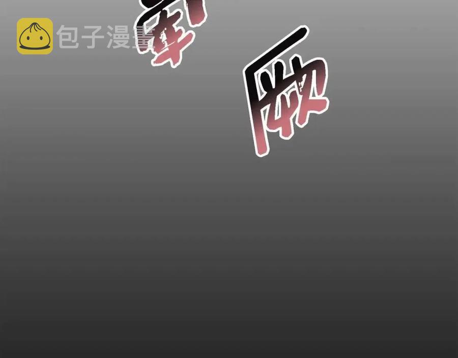 第26话 躲在背后的“跟屁虫”146