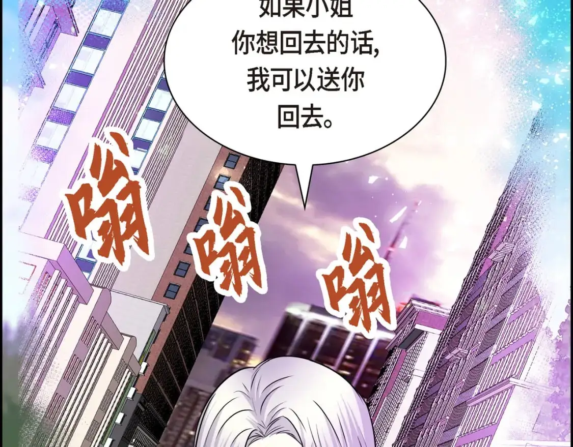 第85话 忘不掉的回忆155
