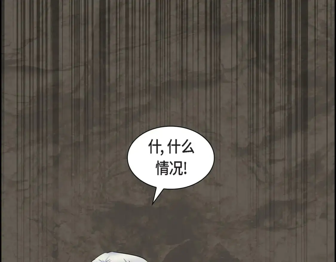 第87话 上当受骗65