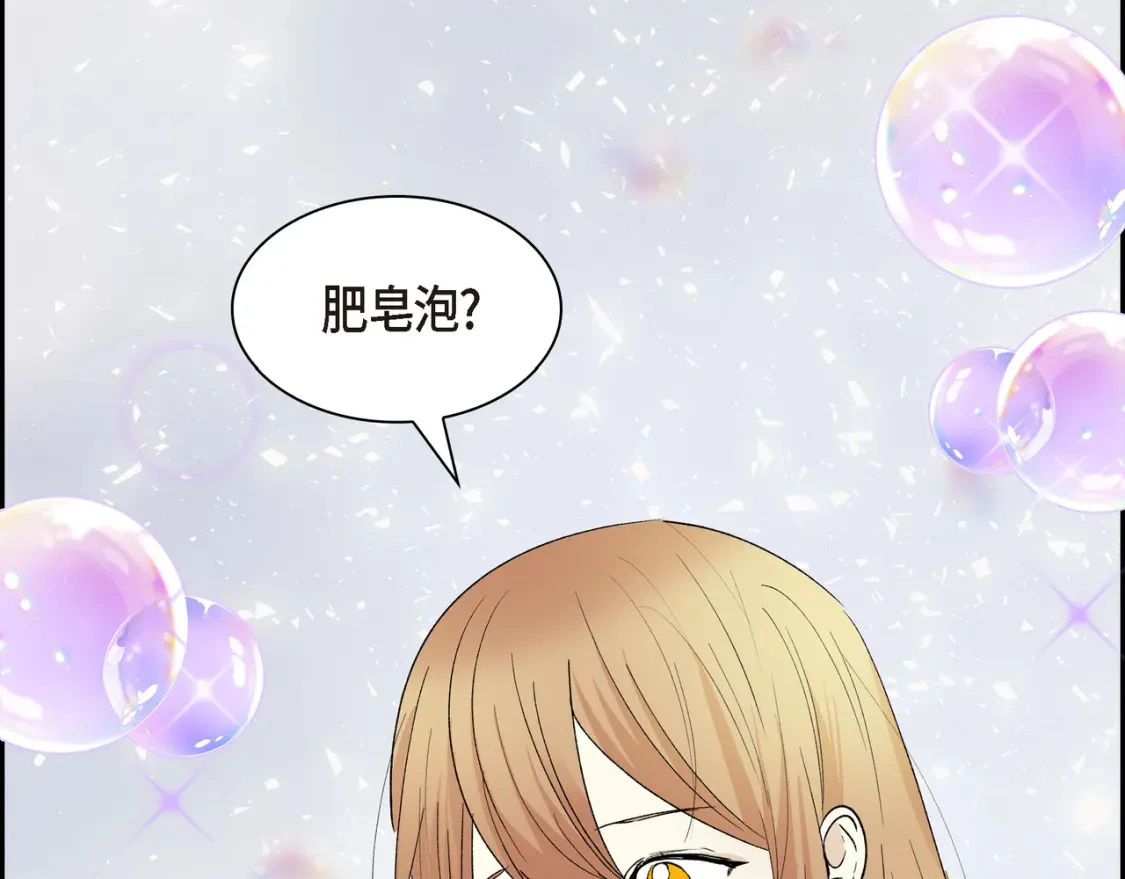 第90话 分担痛苦126