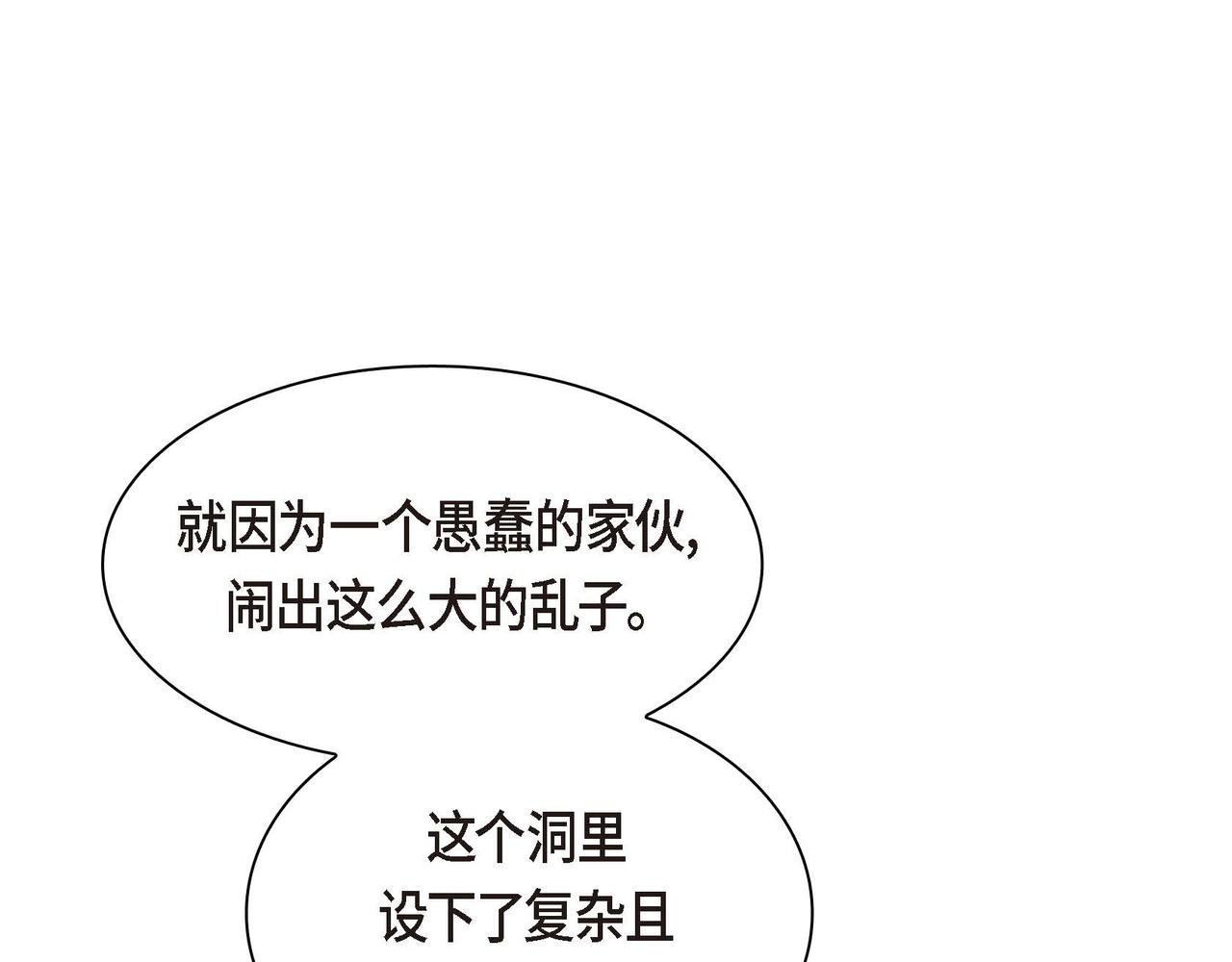 第59话 前往矿山64