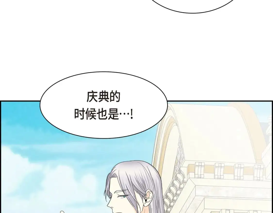 第85话 忘不掉的回忆91
