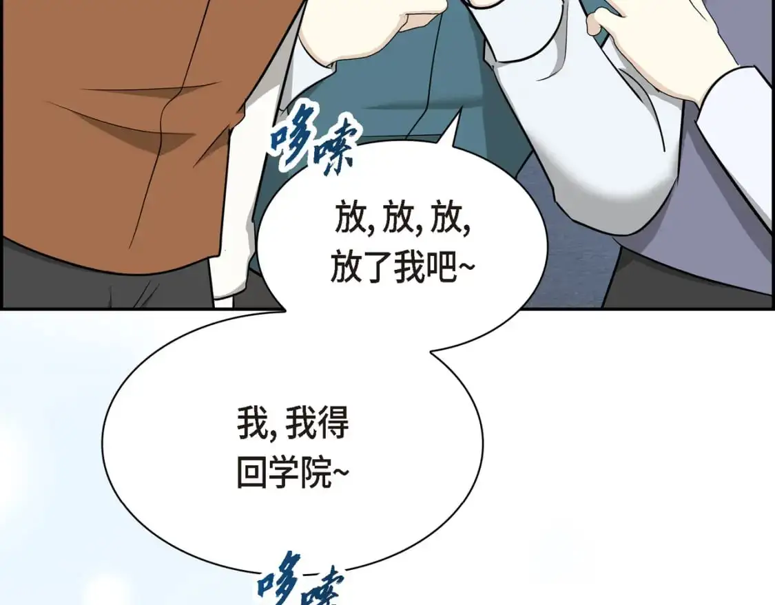 第四季完结篇 完美的结局94
