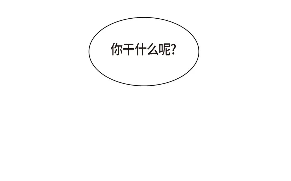 第75话 启动魔法的条件104