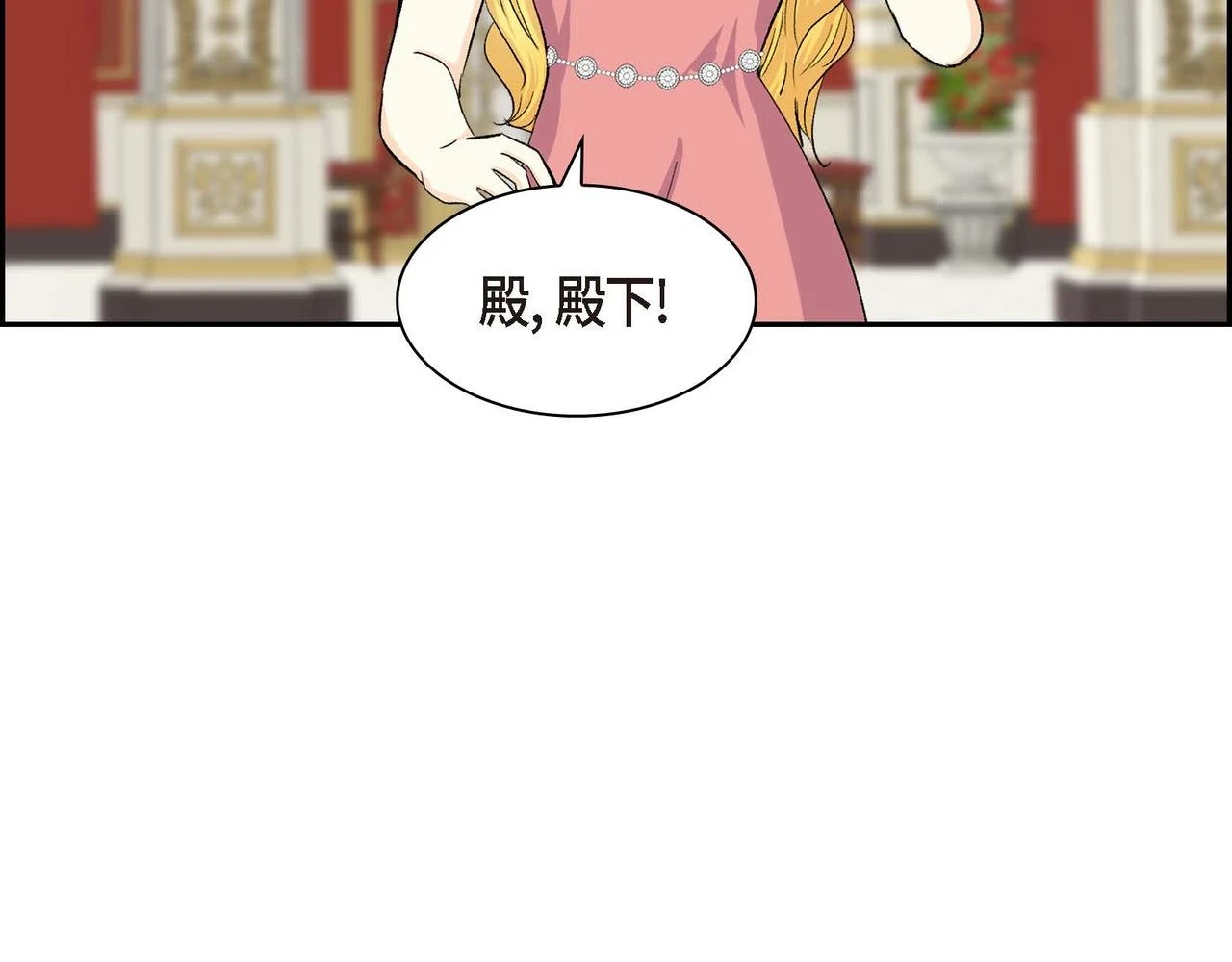 第65话 讨厌与痛苦的地方14