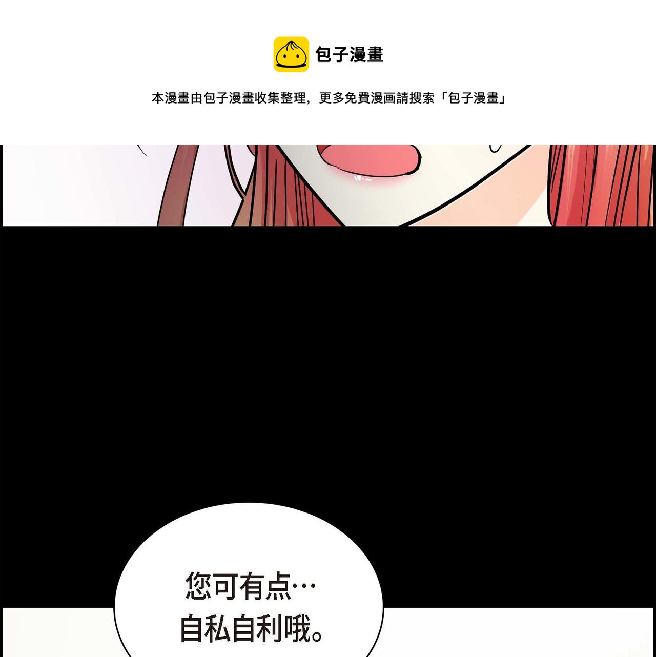 第19话 只是想交朋友108
