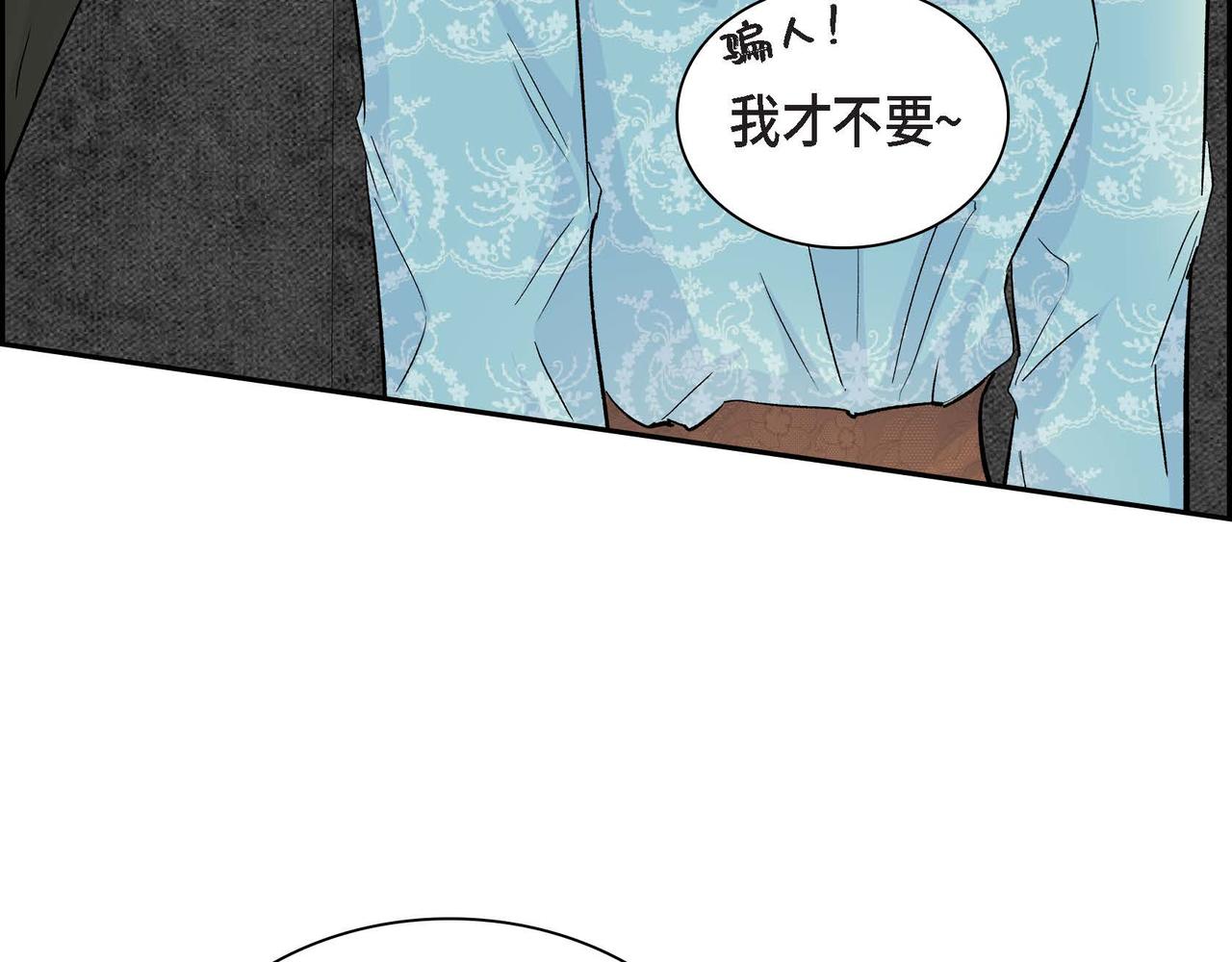 第37话 绝不再犯第二次错误94