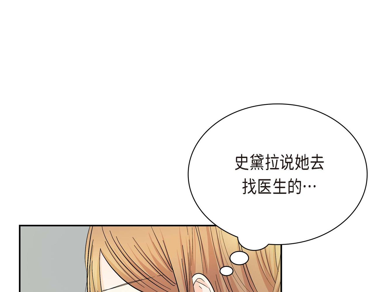 第20话 在身边126