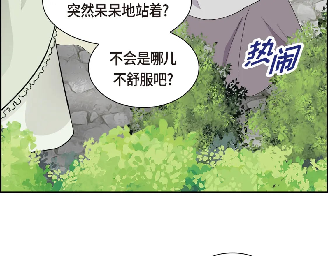 第70话 前往地角村119