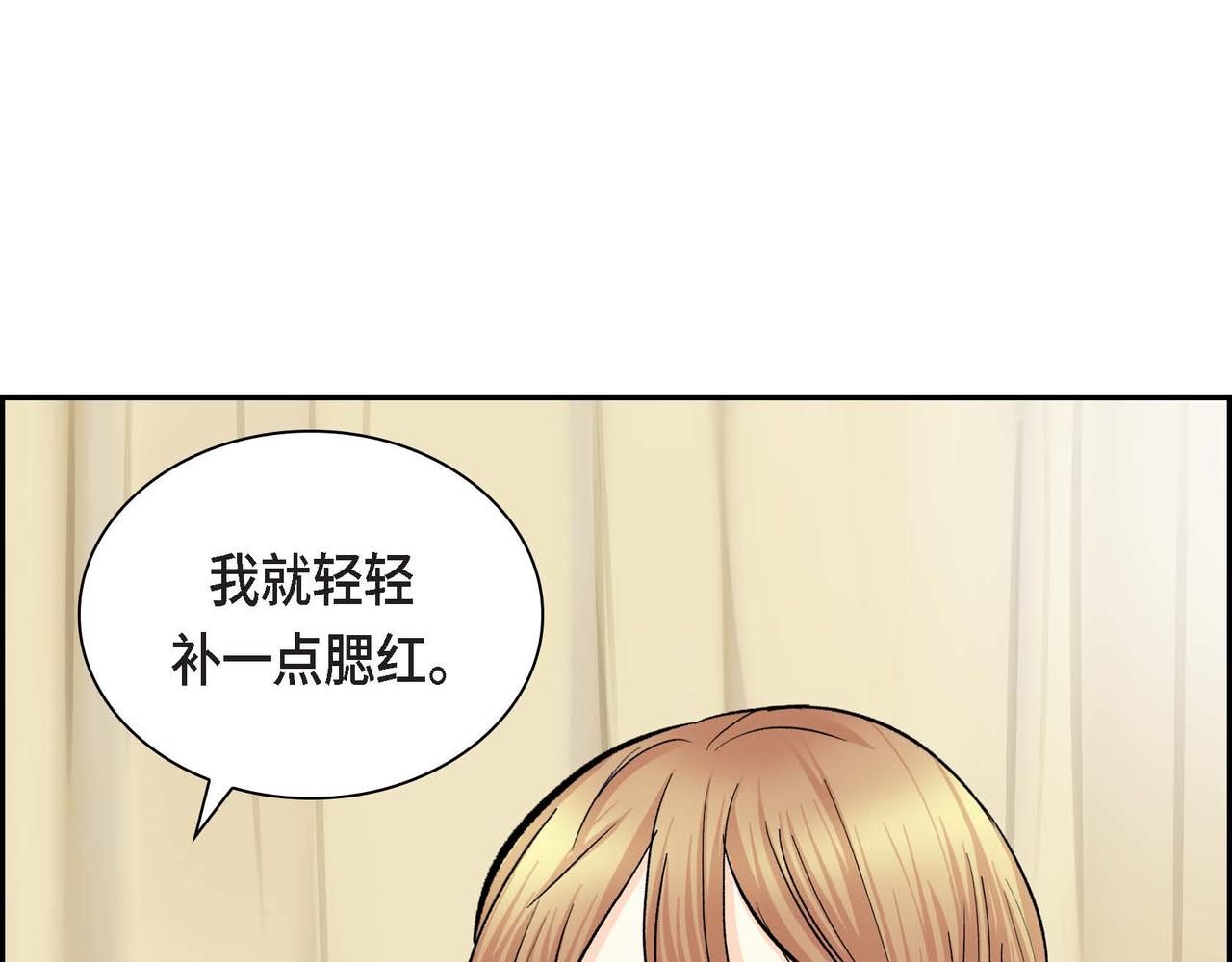 第37话 绝不再犯第二次错误92