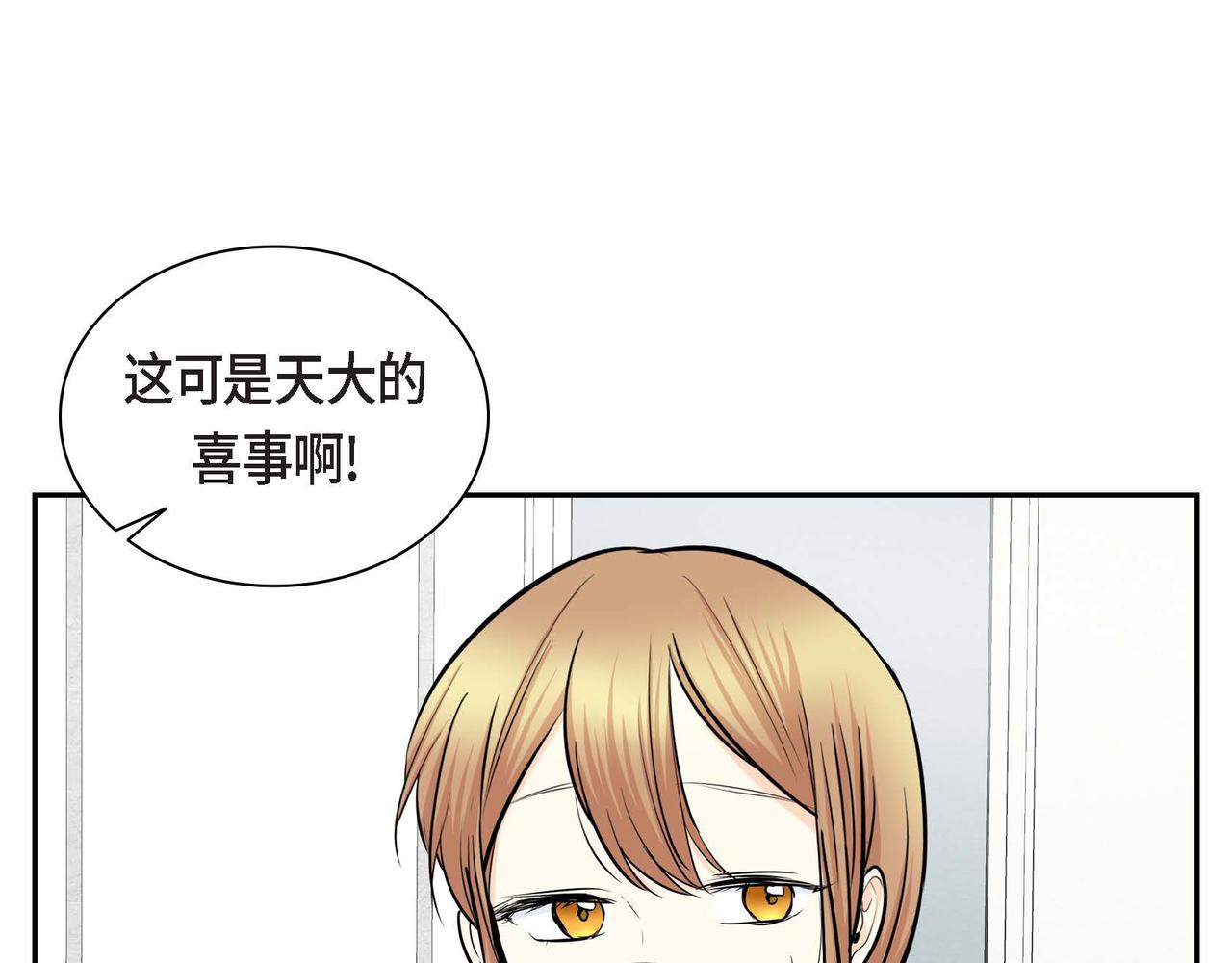 第36话 我们要永远在一起62