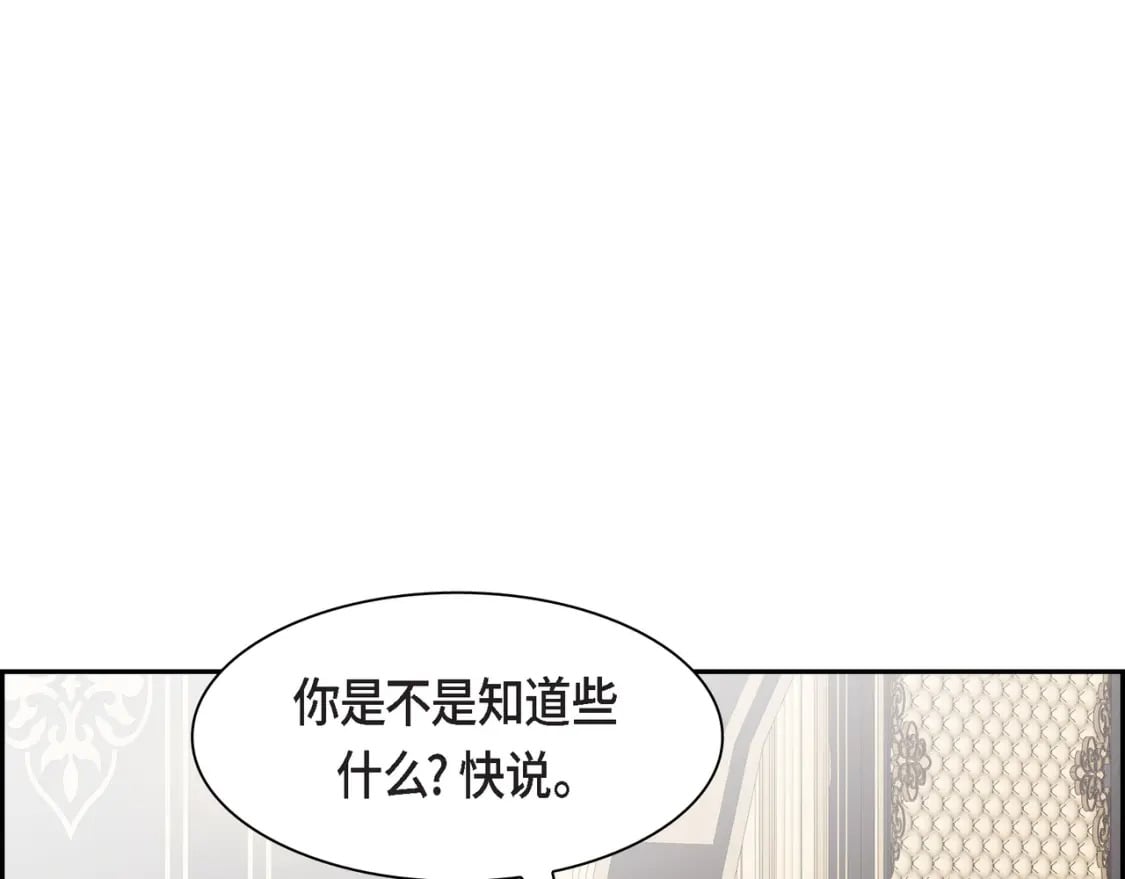 第三季完结篇 相爱的二人19