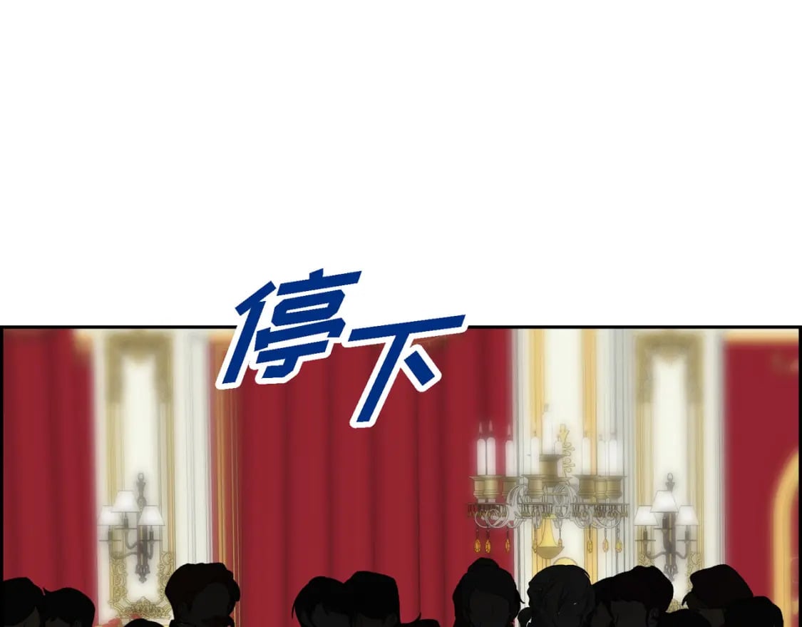 第81话 被摆一道51