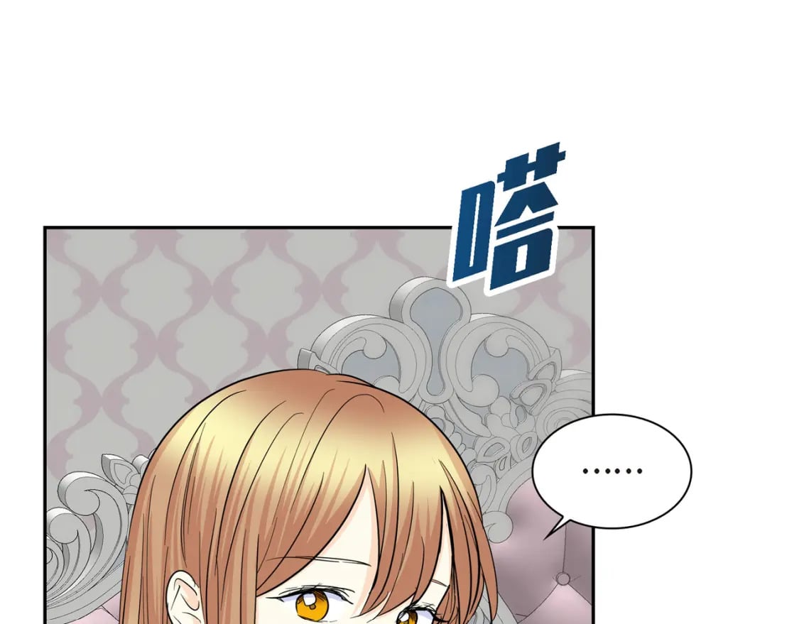 第76话 为了你才使用的魔法168