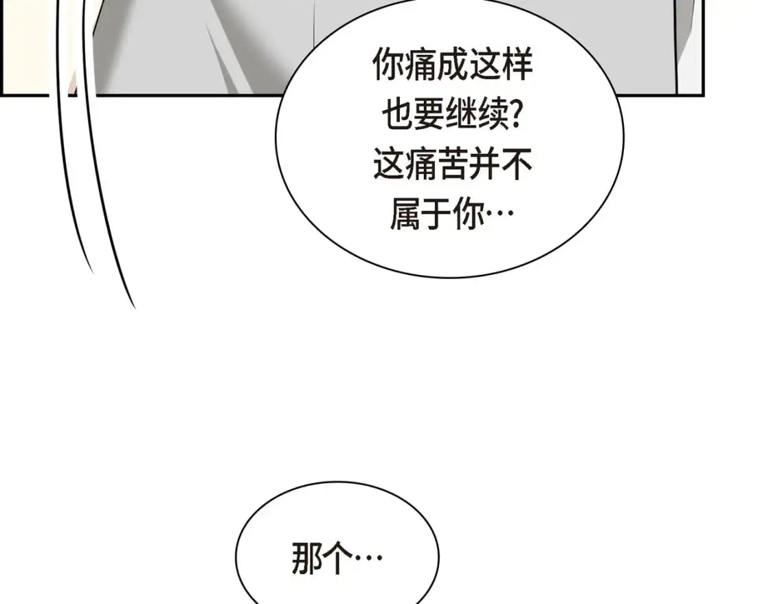 第四季完结篇 完美的结局6