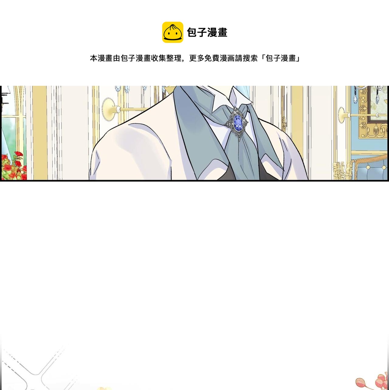 第32话 担忧140